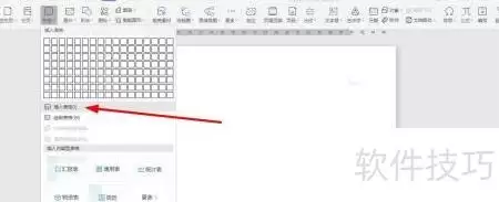 建筑工程施工样板核定