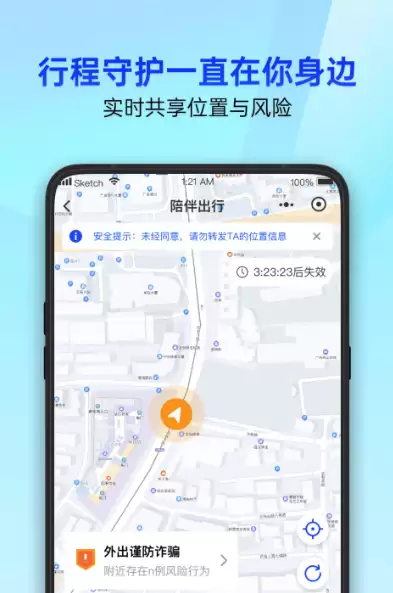 杀毒软件推荐 2026高效热门杀毒工具排行榜