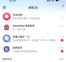 openclaw 网页版入口在哪儿