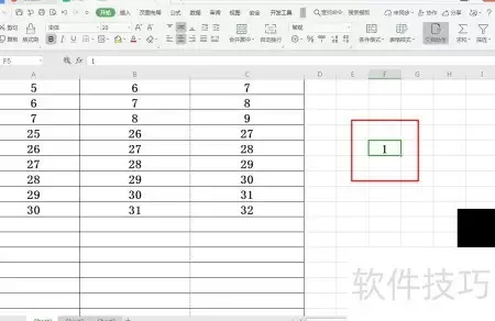 Excel数字批量加1高效技巧