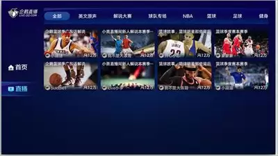 企鹅体育手机版如何设置弹幕字号调大显示