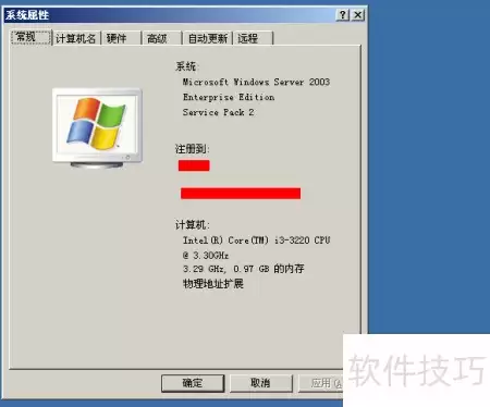 Exchange 2003 安装必备条件