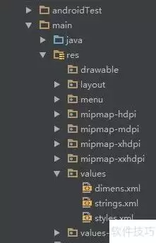 Android工程文件解读