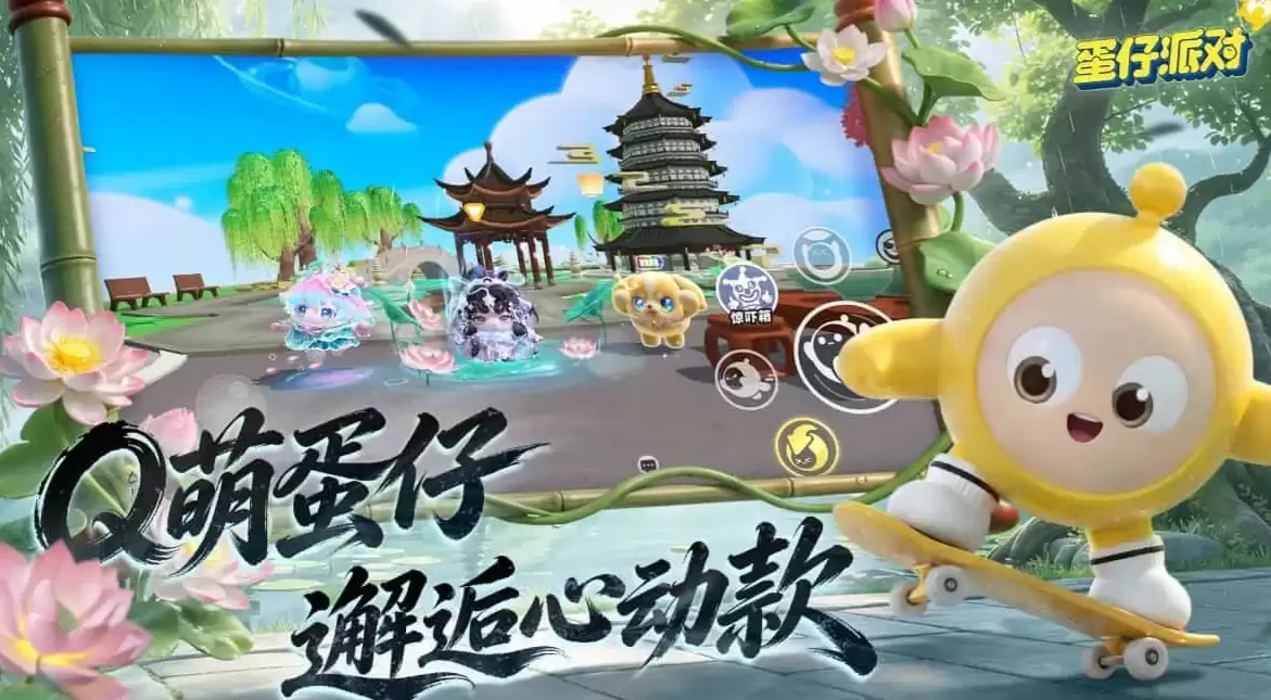 蛋仔古早号交易平台推荐：安全靠谱的蛋仔账号买卖APP分享