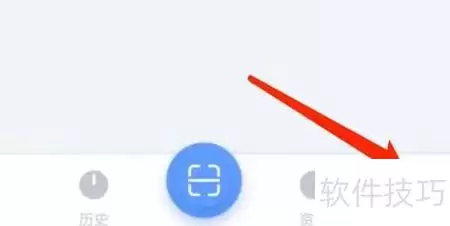 安卓版我查查商务合作指引