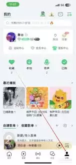 怎样关闭图图乐功能