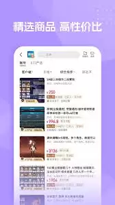 淘手游673严选怎样取消