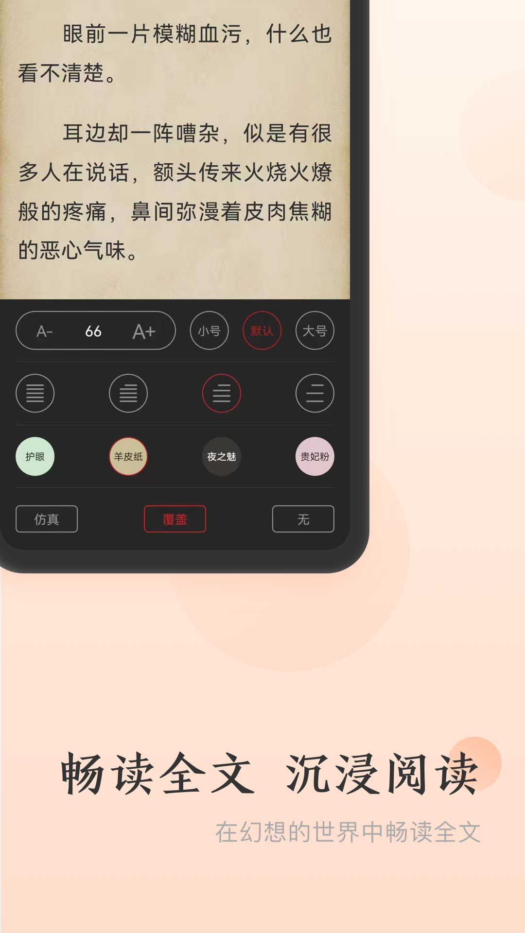 点众