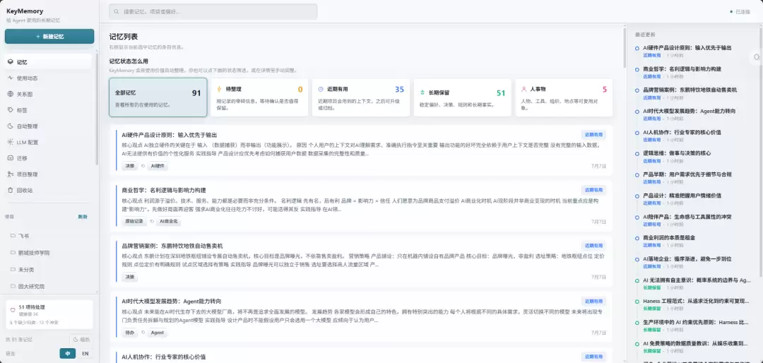 我的AI原生工作流实践实录