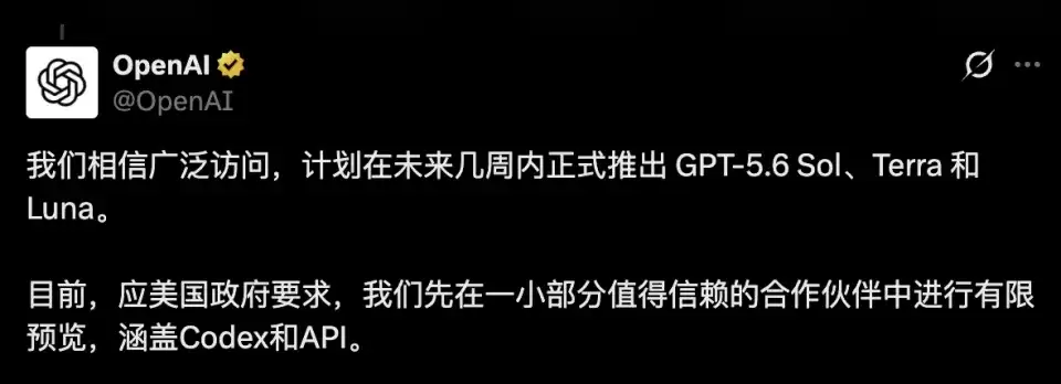 OpenAI 全面拥抱 Agentic-First: 实测有点扎心