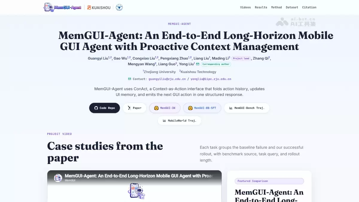 MemGUI-Agent - 浙大联手快手推出的长程手机GUI智能体