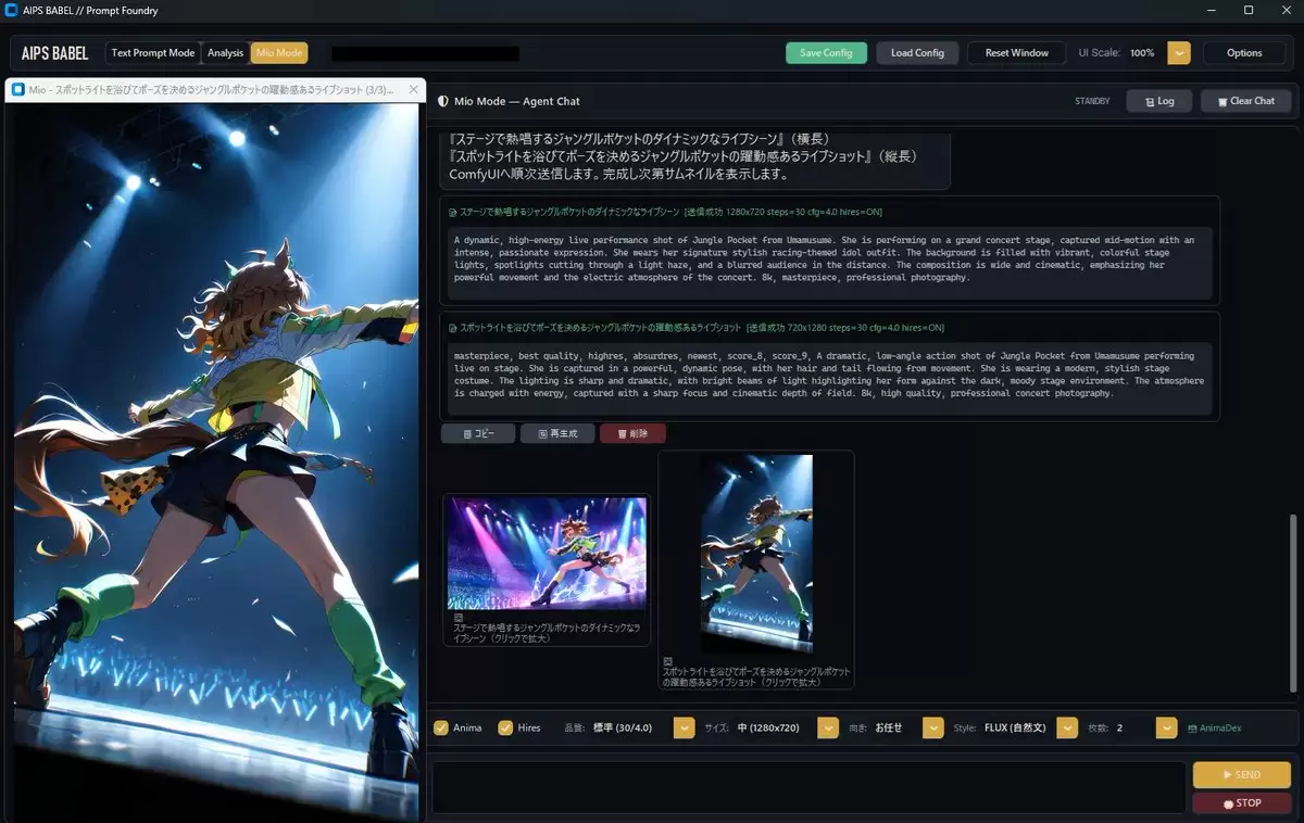 暗黑动漫风格 Prompt Foundry UI