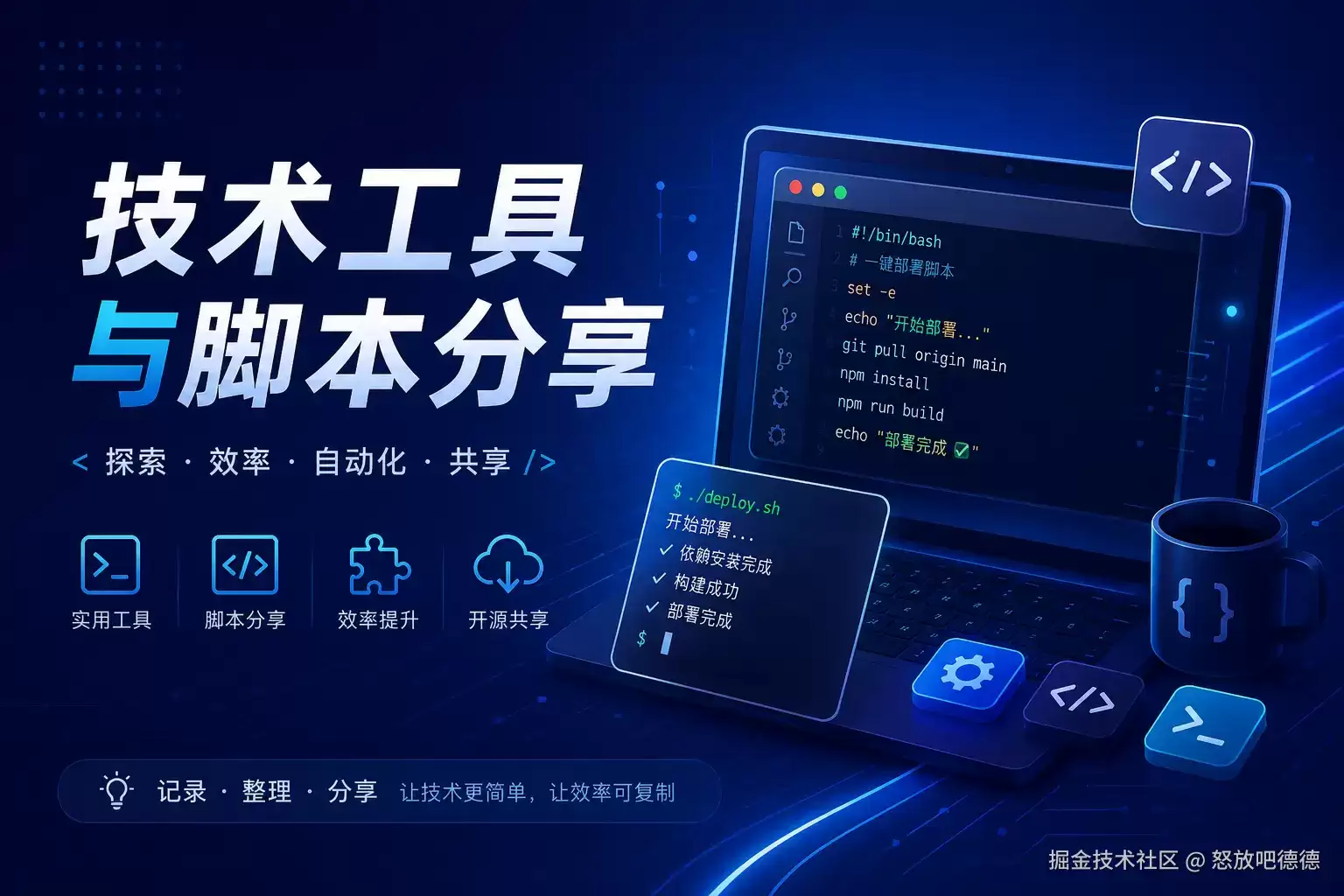 全程使用Claude Code自动化部署Linux环境