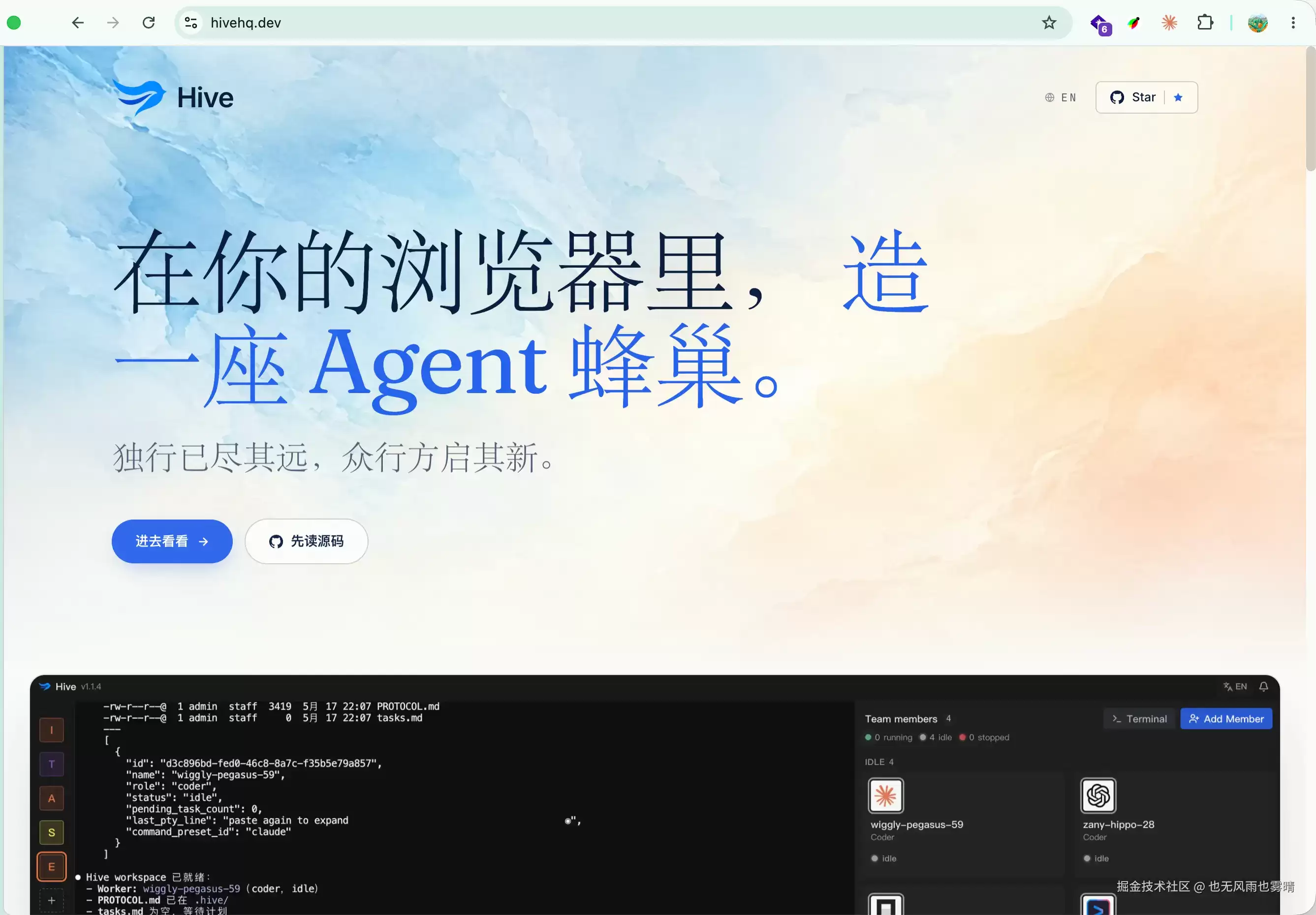 将 Claude Code、Codex、Gemini 集成到同一浏览器工作台：Hive 开源了