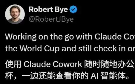 今天 Claude Cowork 大更新 合上电脑 它替你彻夜打工