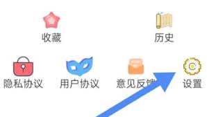 如何注册36漫画账号