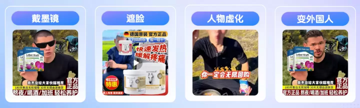 当AI李鬼横行：直播电商打响侵权仿冒攻防战