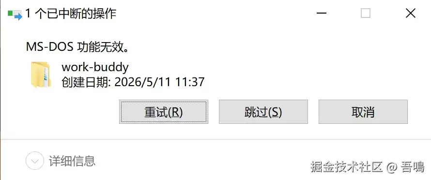腾讯版贾维斯（Marvis）：用过就回不去了