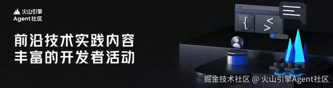 火山引擎正式发布《企业级 ArkClaw 安全白皮书》