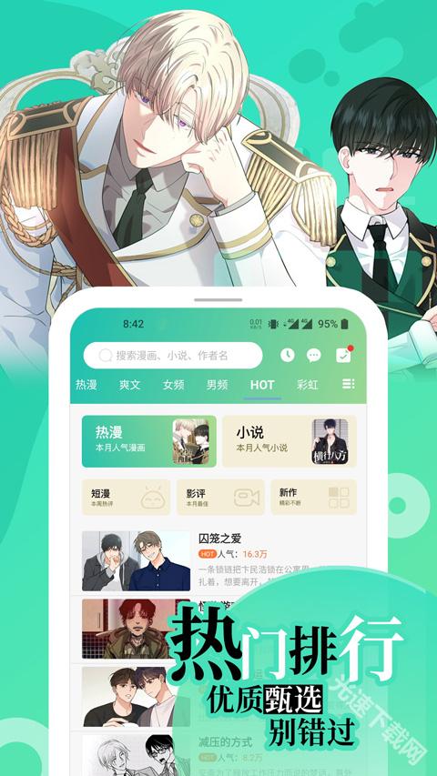 画涯无删减版正版下载安装-画涯app免费版最新下载安装