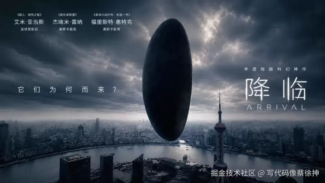 从外星人到大模型：语言如何泄露了人类的思维方式