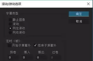 如何设定pr像素纵横比