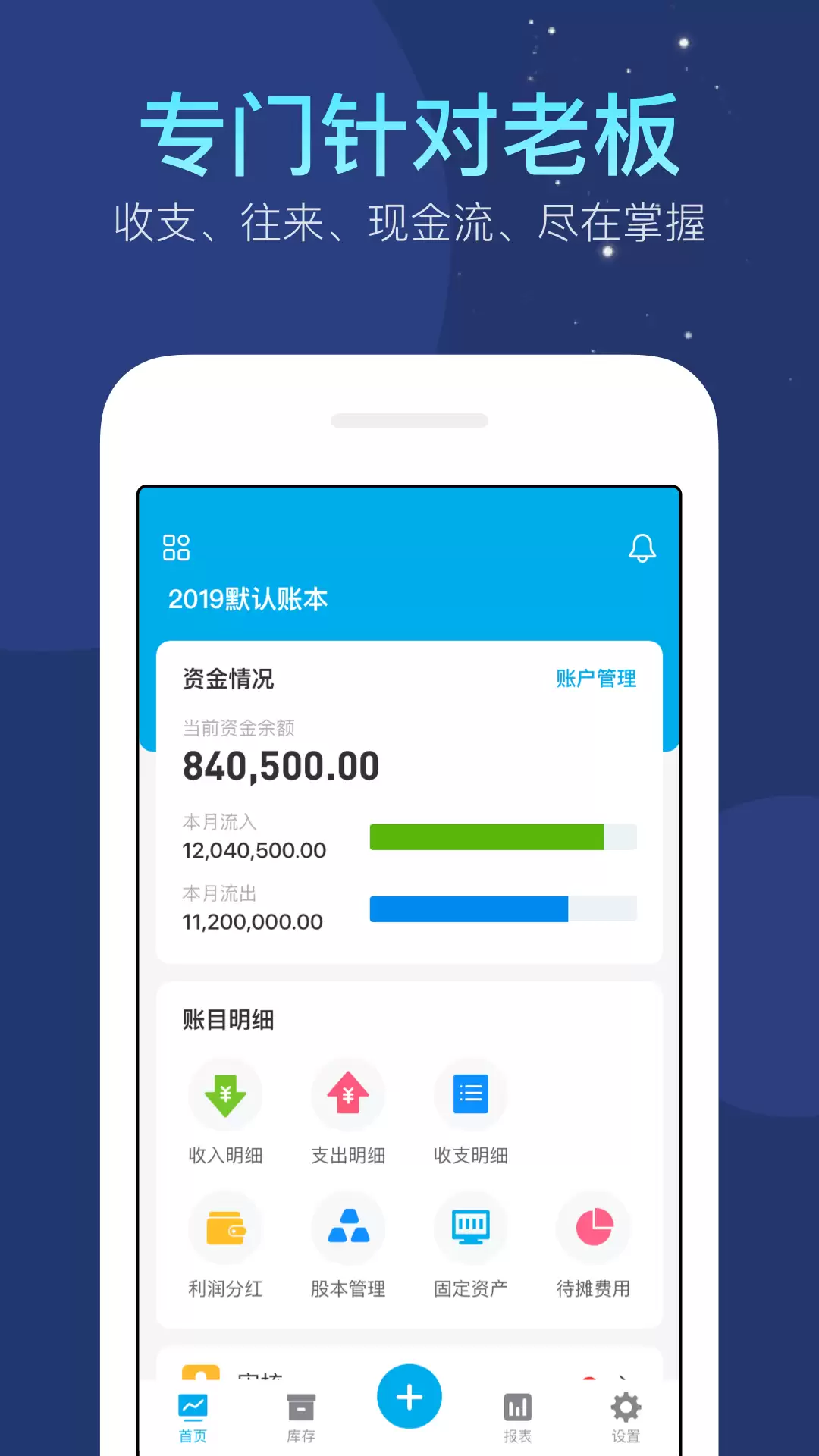 销售管理软件推荐 2026年高性价比与实用性强的销售管理工具盘点