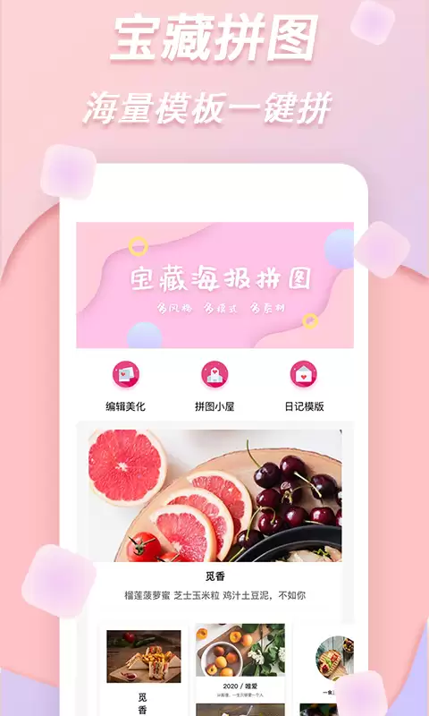 图片无缝合成软件推荐:高效实现两张图片自然融合的实用工具