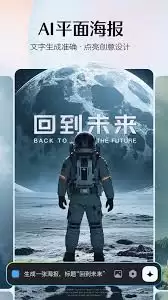 即梦ai是否要付费