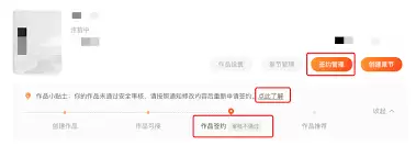 酷读吧签约申请流程