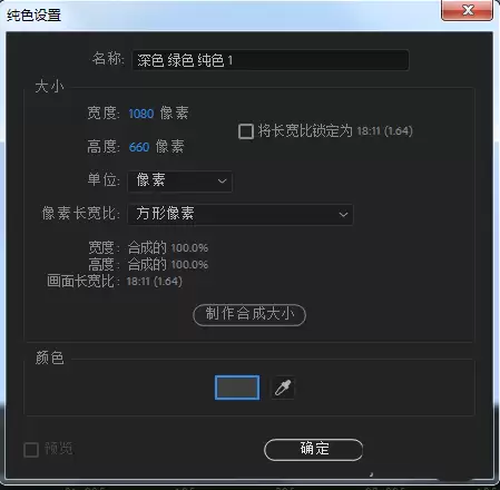 AE如何制作随机掉落的文字动画效果
