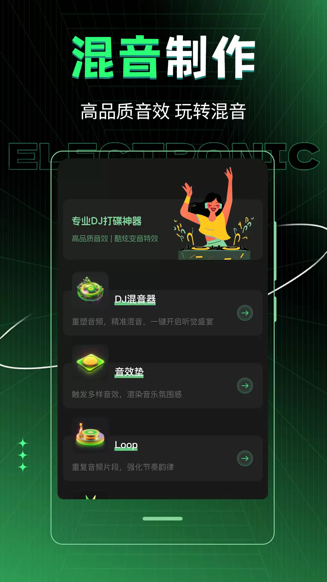 车载市场app下载安装流行推荐 性价比高的车载市场app合集