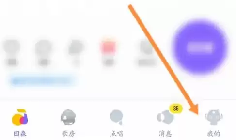 光音app音乐人如何认证 回森音乐人认证方法详解