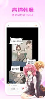 蛙漫官方在线浏览口在哪