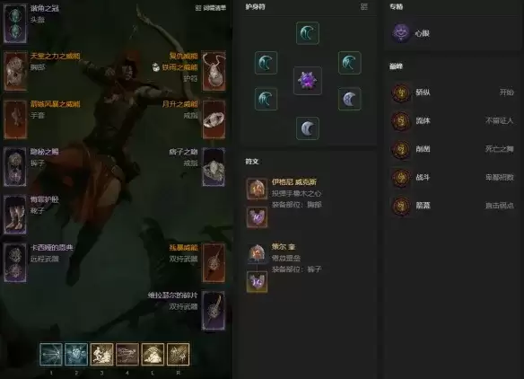 《暗黑破坏神4》S14游侠蓄力劲射速刷BD攻略:远程游侠高效割草构筑详解