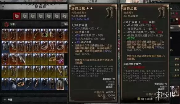 《暗黑破坏神4》s14游侠无限箭雨达成攻略-核心机制与装备详解