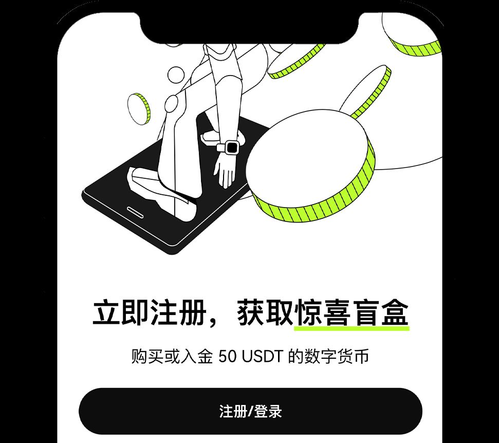 欧易OKX账户注册攻略-2026全新详尽步骤解析