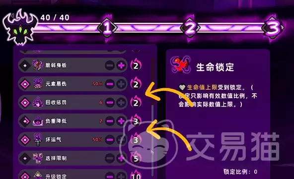 失落城堡2梦魇3加点攻略：失落城堡2梦魇3全流程通关技巧