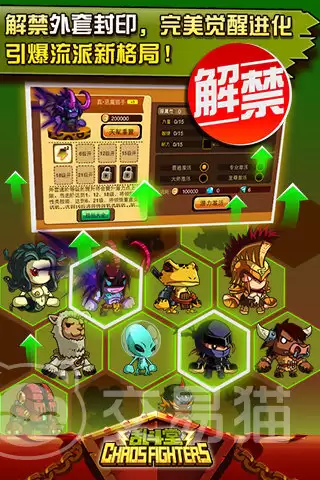 乱斗堂好玩吗:乱斗堂下载安装教程详解