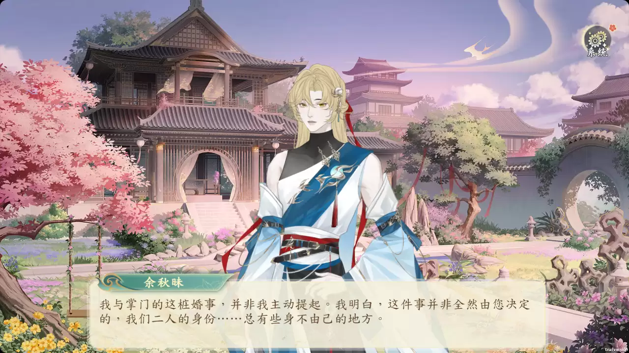 她的掌门世代是否好玩 她的掌门世代核心玩法与特色系统深度解析