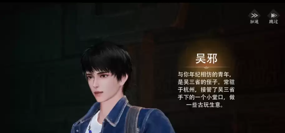 盗墓笔记启程秘术交换玩法详解 盗墓笔记启程秘术获取与兑换攻略