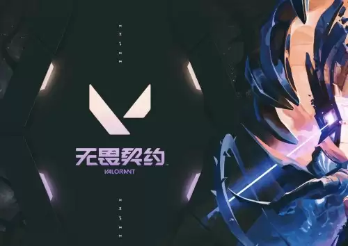 无畏契约改名系统地址 无畏契约改名规则详尽解析