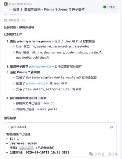 如何编写QoderAgent模式前端代码