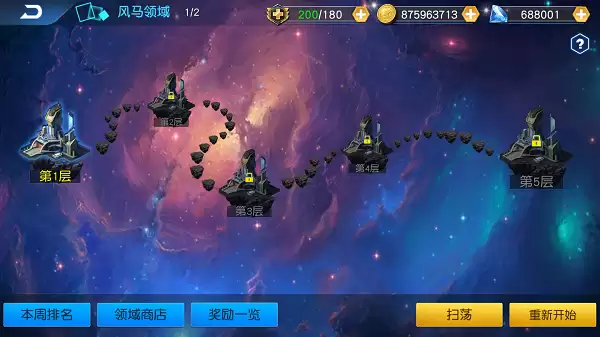 奥特曼王者传奇无限领域攻略