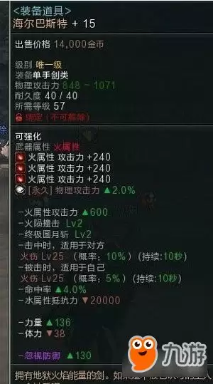 生存33天强化血清获取方法-生存33天如何获取强化血清