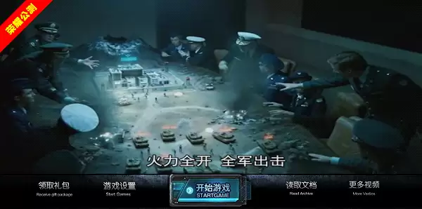 开启战争手游新篇章！《巅峰坦克》即将重磅来袭