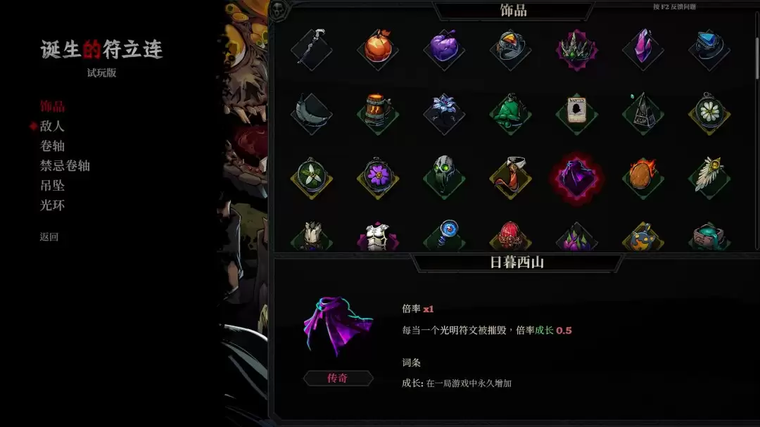 侦探杀罪恶之城新品节好评推理肉鸽玩法是什么：侦探杀罪恶之城新品节好评推理肉鸽怎么玩