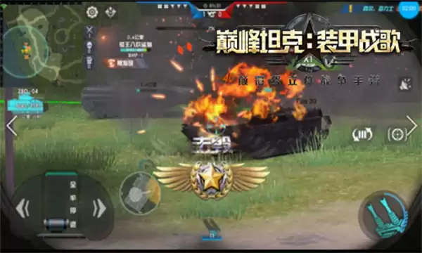 《巅峰坦克》载具克制关系解析