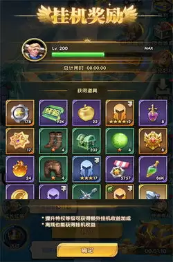 织梦冒险团奥瑟指什么-织梦冒险团奥瑟的介绍