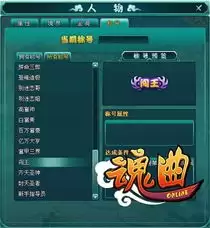 奇门天梯如何玩-奇门天梯玩法攻略